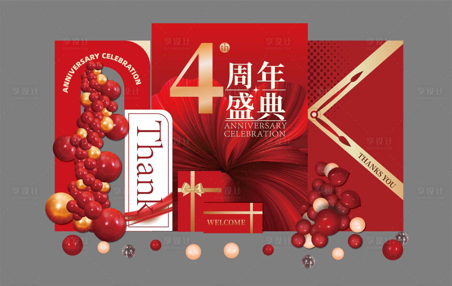 源文件下载【享设计】搜索编号：39270033817308040【高级红色周年庆典活动迎宾打卡布置】