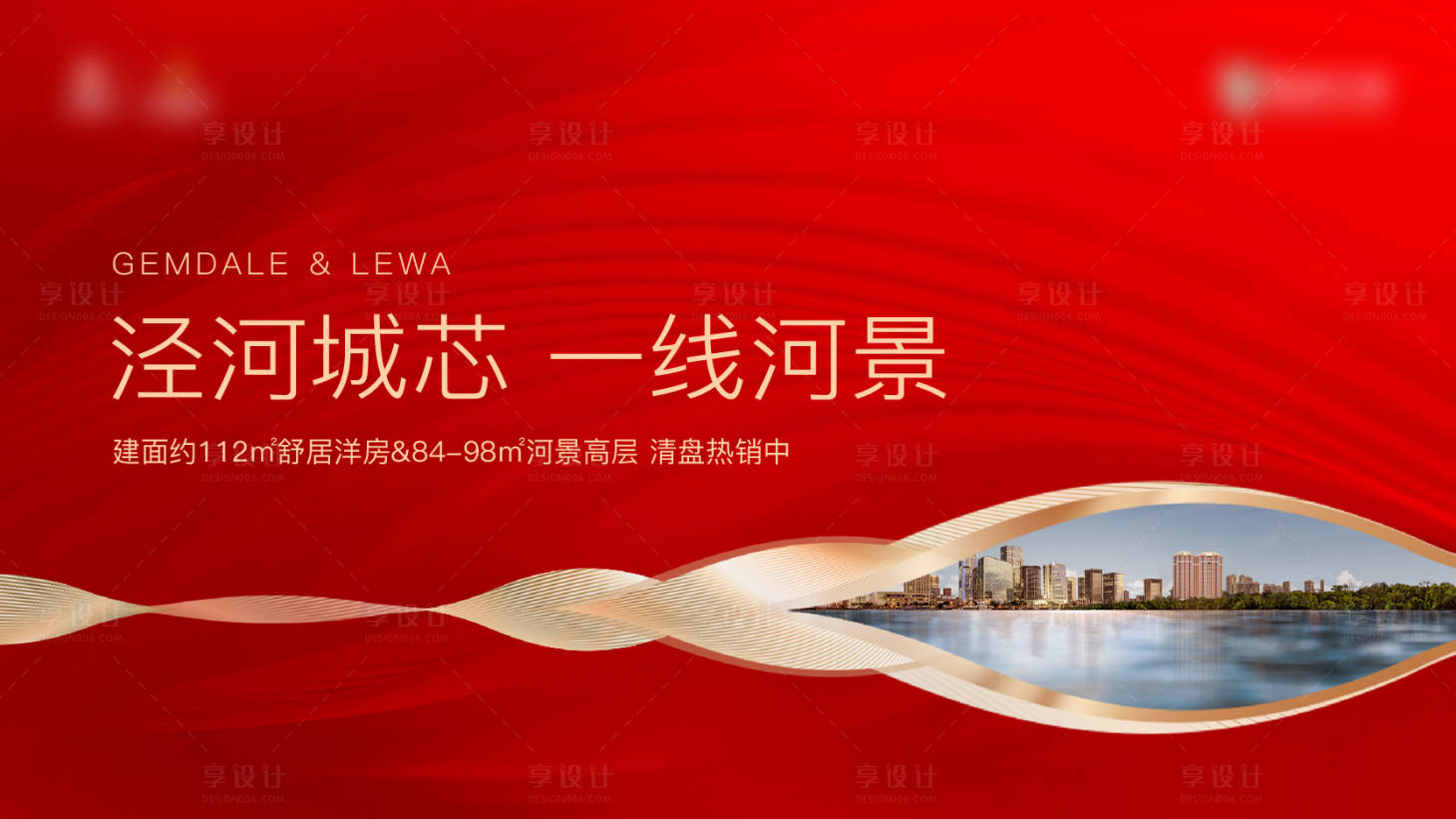 源文件下载【享设计】搜索编号：65860033821337102【清盘主画面】