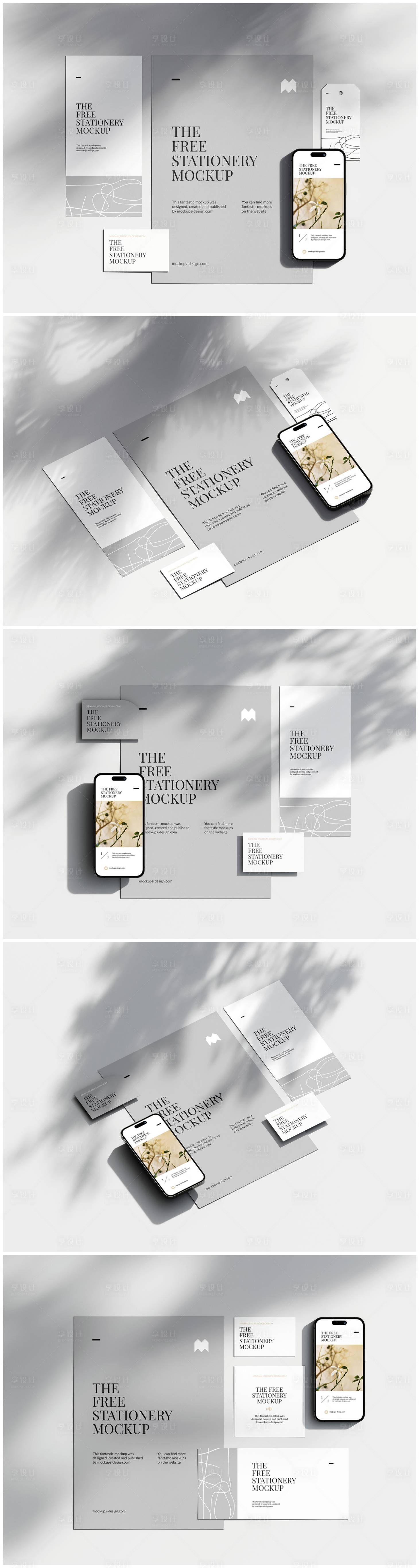 源文件下载【享设计】搜索编号：75850033895118815【多角度简约办公展示样机合集】