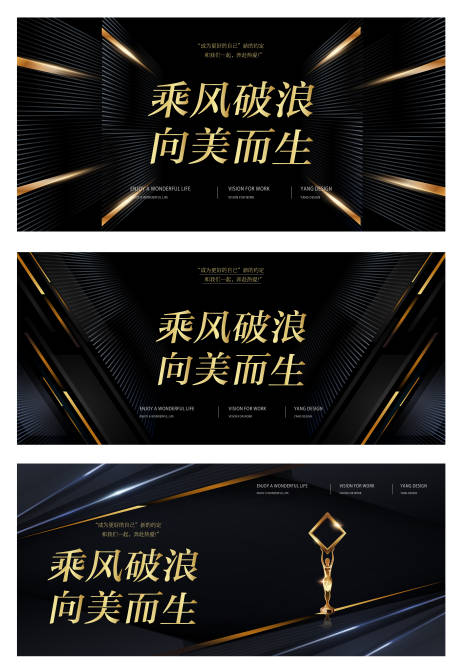 源文件下載【享設(shè)計(jì)】搜索編號(hào)：46510034093364243【高級(jí)質(zhì)感黑金系列電影感年會(huì)背景】