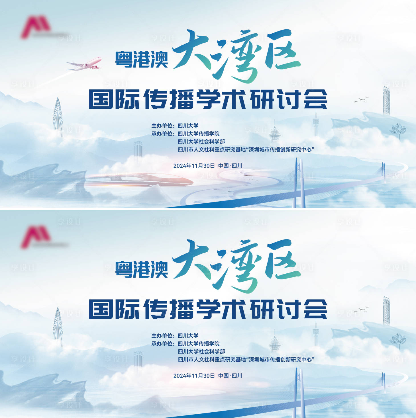 源文件下载【享设计】搜索编号：91740034280768988【主画面】