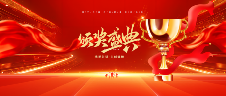 源文件下载【享设计】搜索编号：26790033904606052【颁奖晚会年终晚会舞台活动展板】