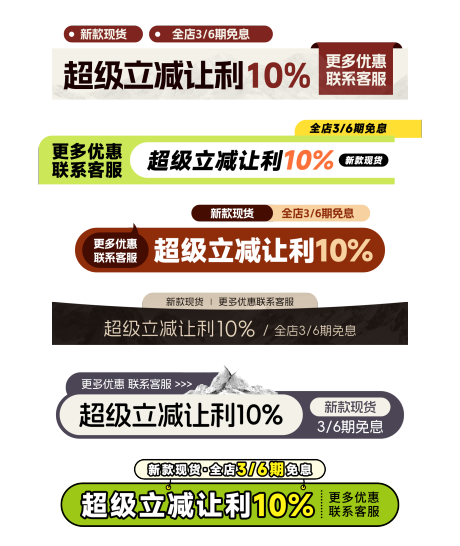 源文件下载【享设计】搜索编号：99950034027226852【电商活动banner】