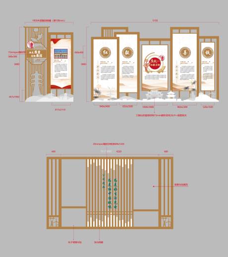 源文件下载【享设计】搜索编号：29790034055553120【廉政展厅】