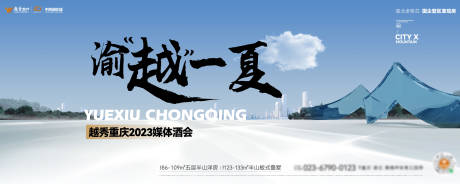 源文件下载【享设计】搜索编号：89200034198073676【品牌发布会】