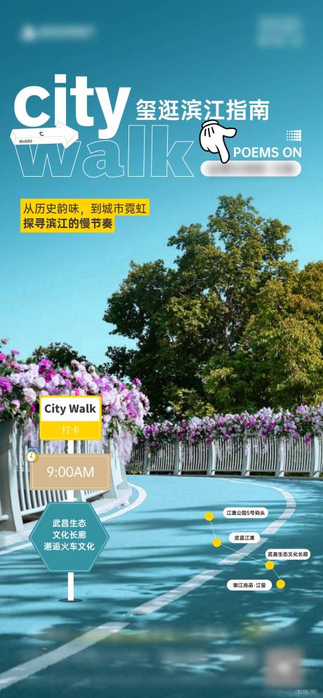 源文件下载【享设计】搜索编号：93640034114789464【地产价值点微信】