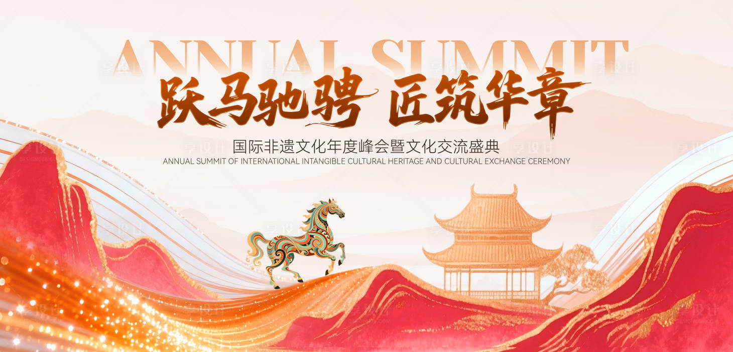 源文件下载【享设计】搜索编号：65400033888649783【非遗文化背景板】