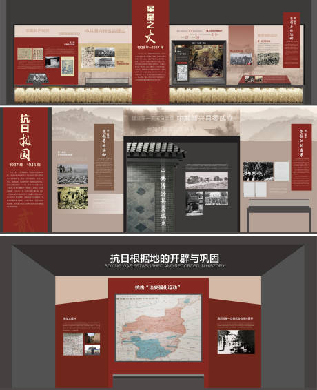 源文件下载【享设计】搜索编号：70940033810627055【博物馆展厅立面设计】