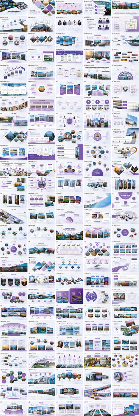 源文件下载【享设计】搜索编号：57270033906741925【商务ppt模板】