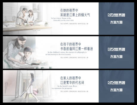 源文件下载【享设计】搜索编号：17150033866972578【豪宅围挡】