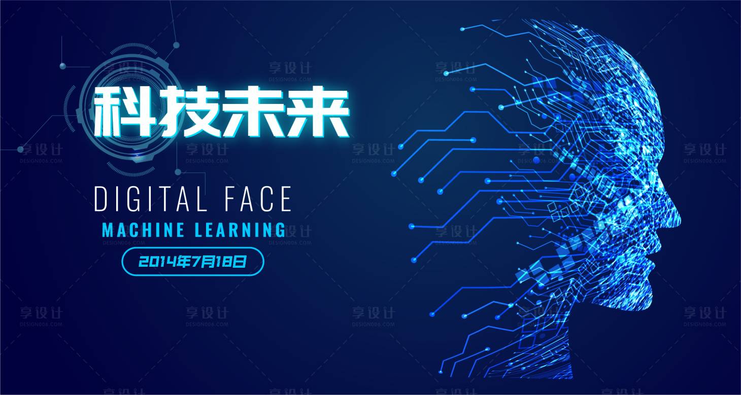 源文件下载【享设计】搜索编号：65870033948458605【KV主画面 】