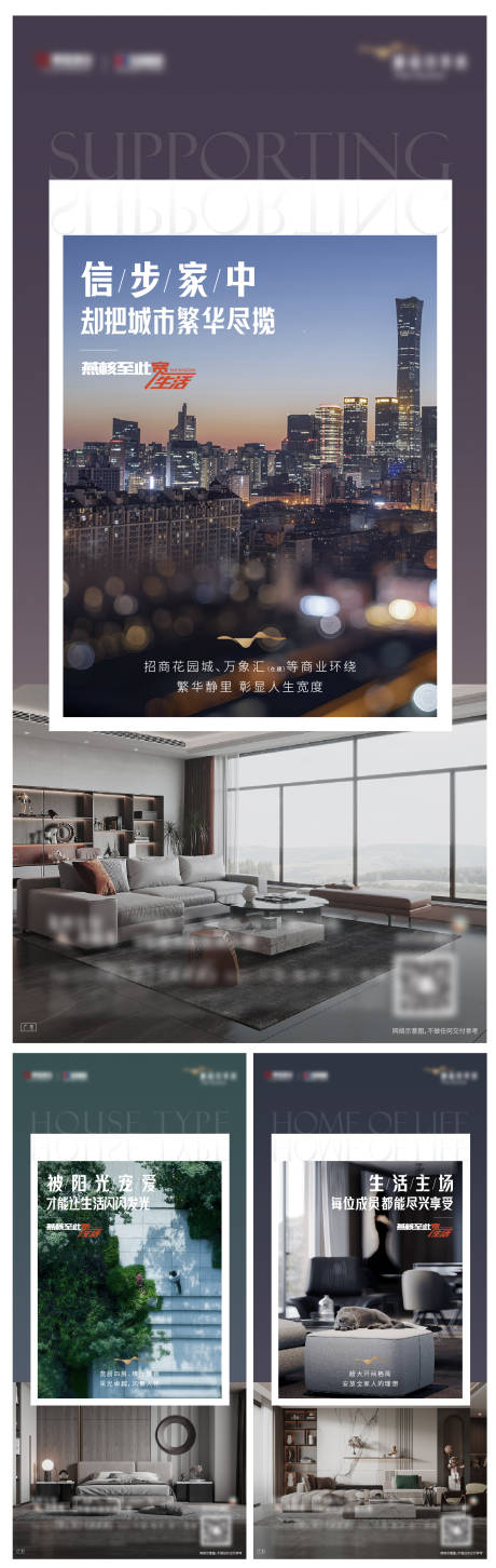 源文件下载【享设计】搜索编号：45040033947093786【宽境价值稿】