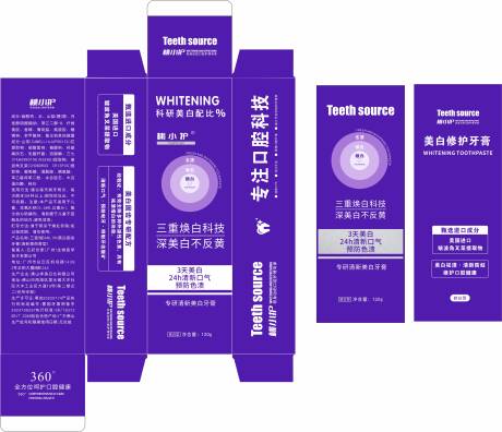 源文件下载【享设计】搜索编号：40470033873928460【口腔牙膏外包装】