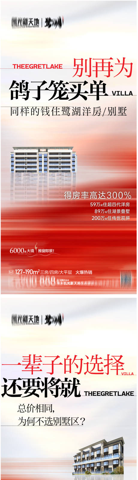 源文件下載【享設計】搜索編號：44130033979096804【扎心痛點】