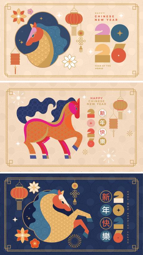 源文件下载【享设计】搜索编号：20590033957211632【2026马年新年海报展板】