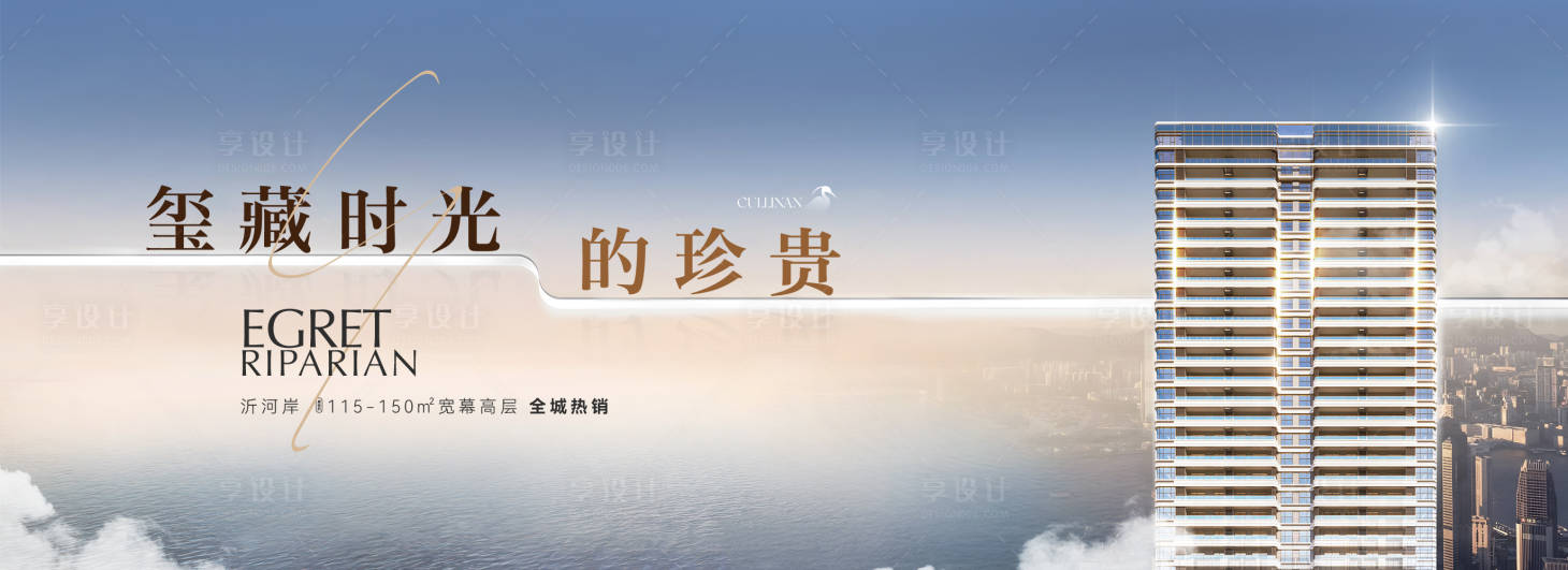 源文件下载【享设计】搜索编号：31830033827431304【地产月度方案主画面】