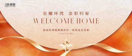 源文件下载【享设计】搜索编号：63240034170276420【地产主画面】