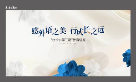 源文件下载【享设计】搜索编号：22730034153385827【活动海报】