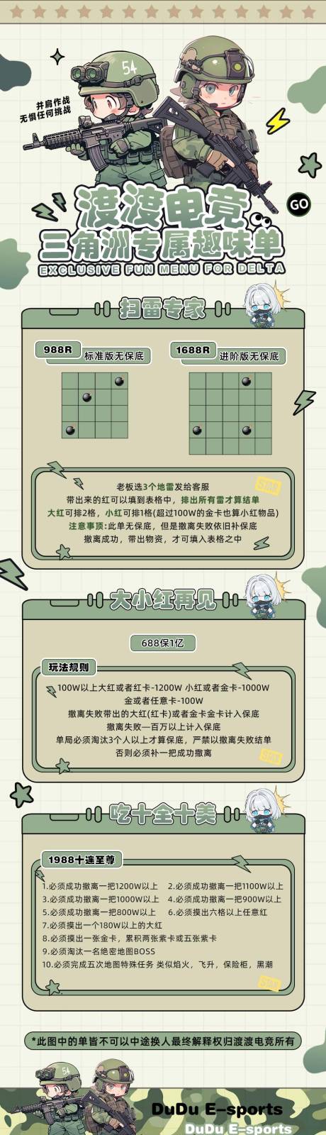 源文件下载【享设计】搜索编号：76120034170851655【电竞游戏海报】