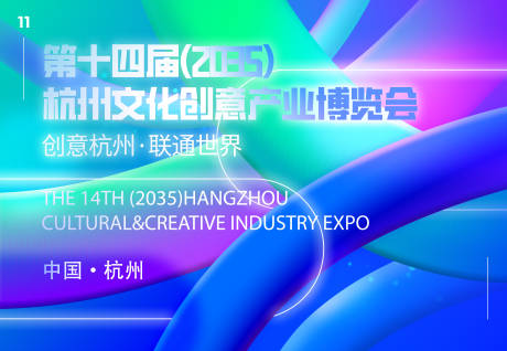 源文件下载【享设计】搜索编号：47880034067379068【文化】