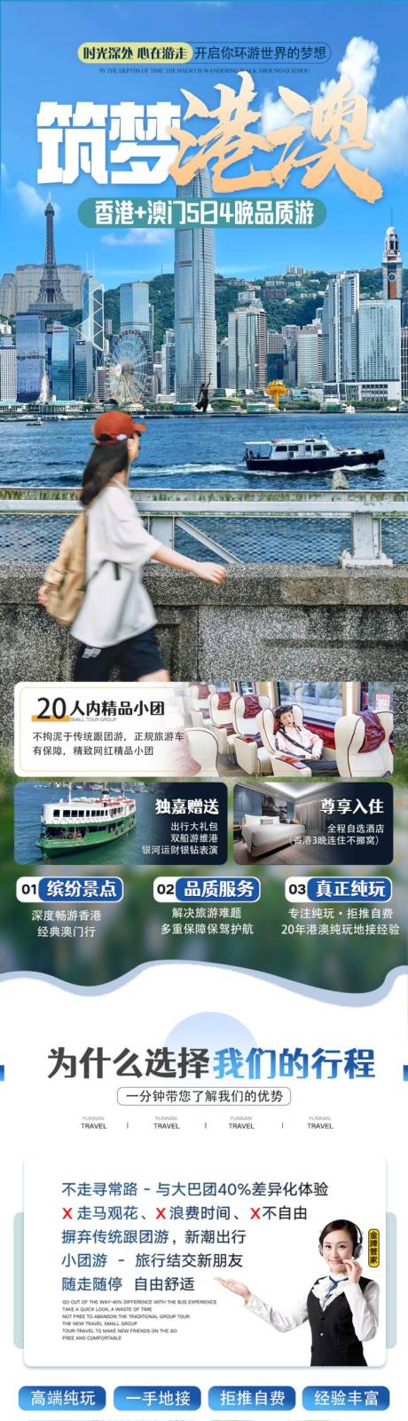 源文件下载【享设计】搜索编号：48100033989865191【筑梦港澳】