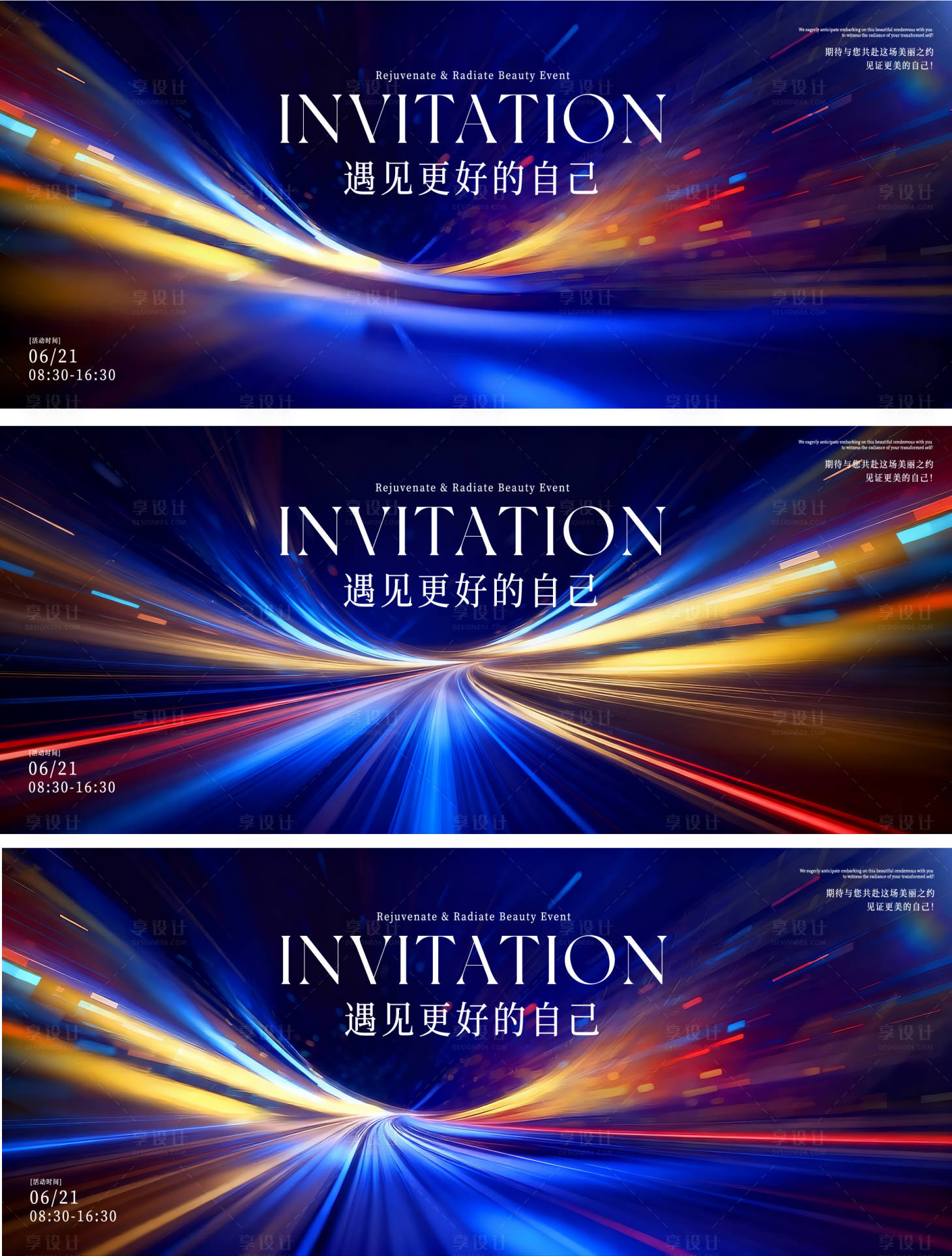 源文件下载【享设计】搜索编号：97560033819141774【科技论坛周年庆人工智能背景板】