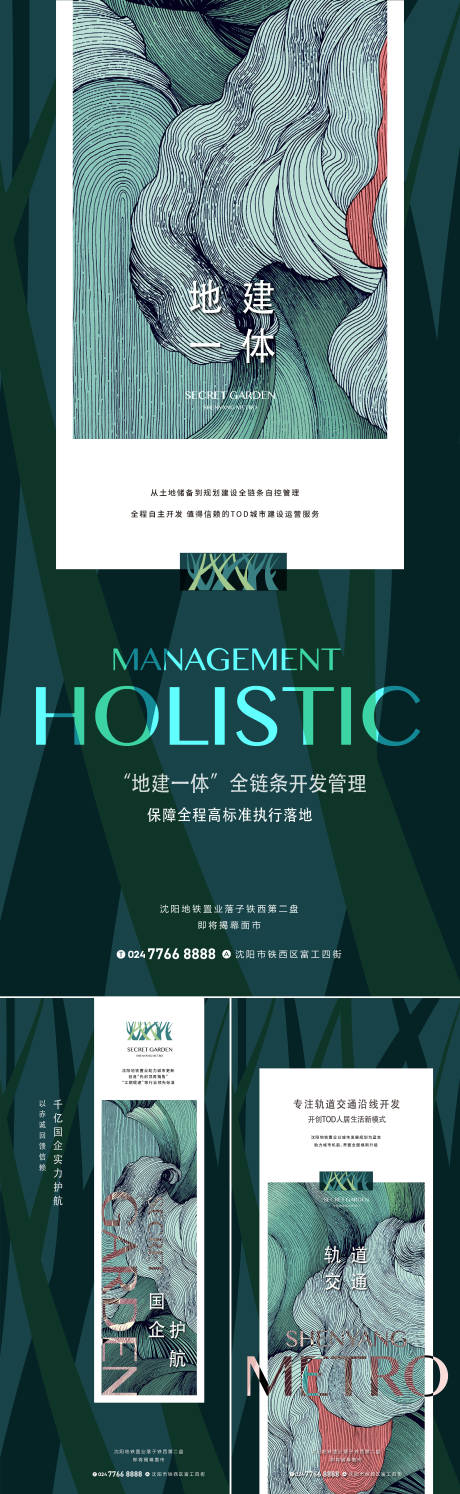 源文件下载【享设计】搜索编号：34030034179801193【价值海报】