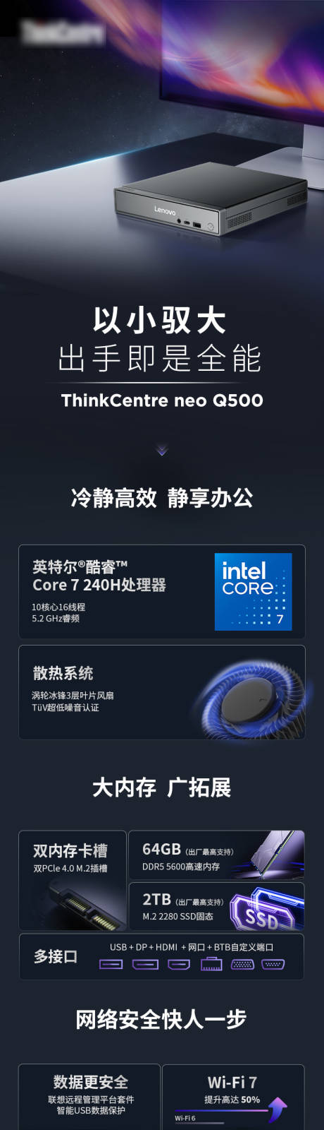 源文件下载【享设计】搜索编号：59530034178037284【mini主机】