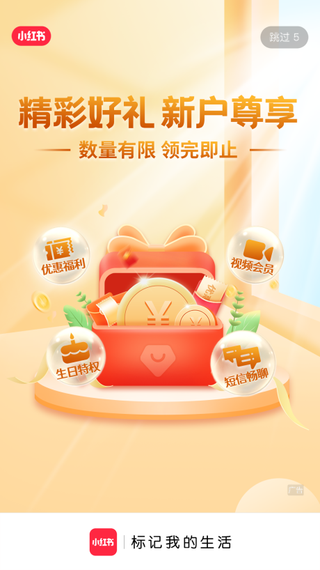 源文件下载【享设计】搜索编号：45070034093395149【尊享好礼海报】