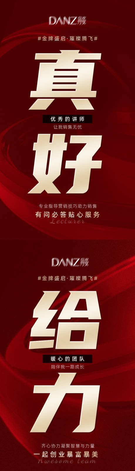 源文件下载【享设计】搜索编号：88910034042483113【医美造势海报】