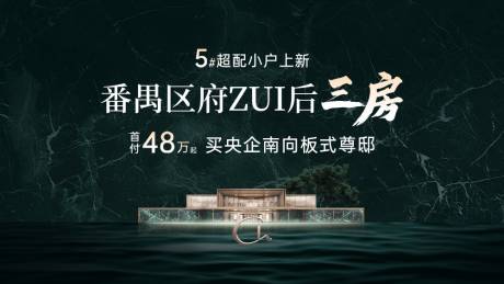 源文件下载【享设计】搜索编号：52710034153141613【地产质感背景板】