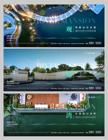 源文件下载【享设计】搜索编号：31950034227147577【地产豪宅价值海报】