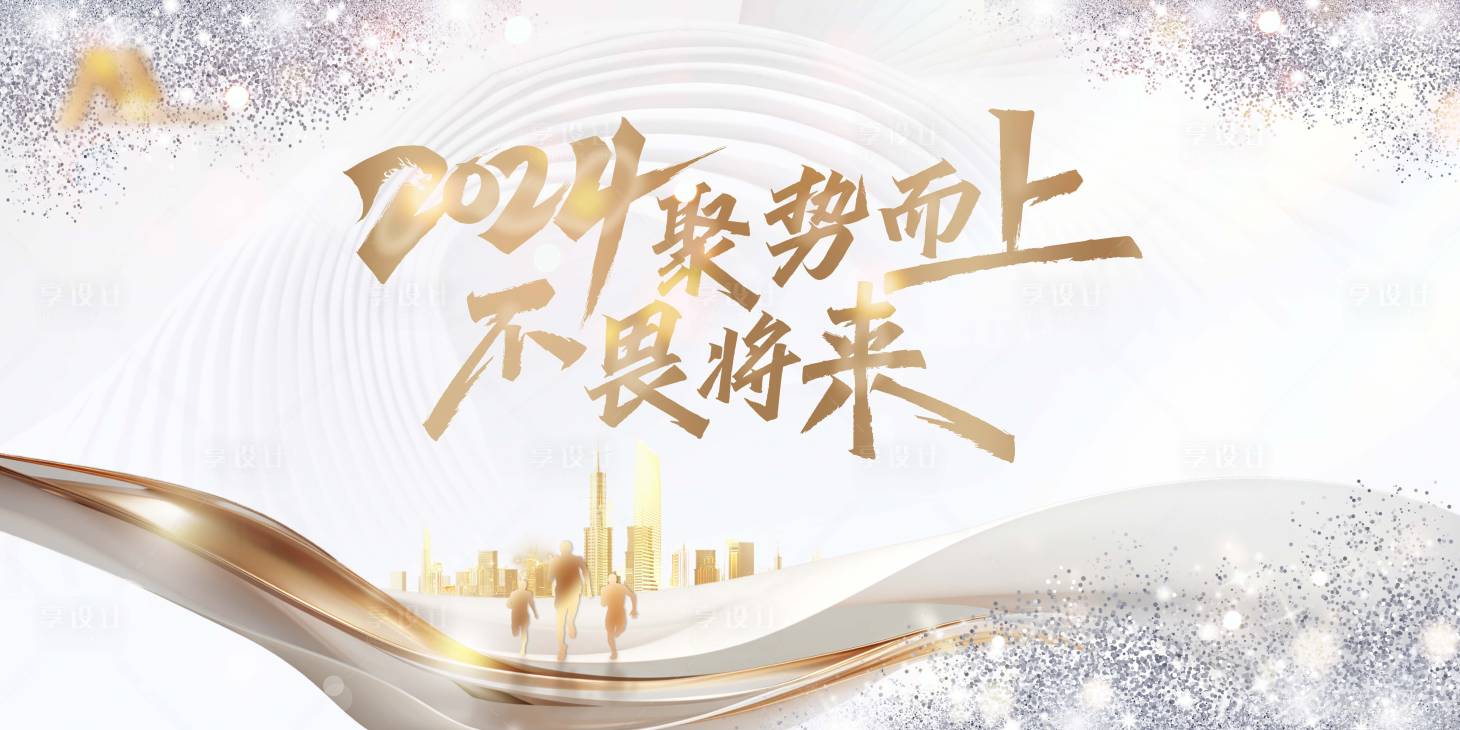 源文件下载【享设计】搜索编号：15760033655385548【主画面】