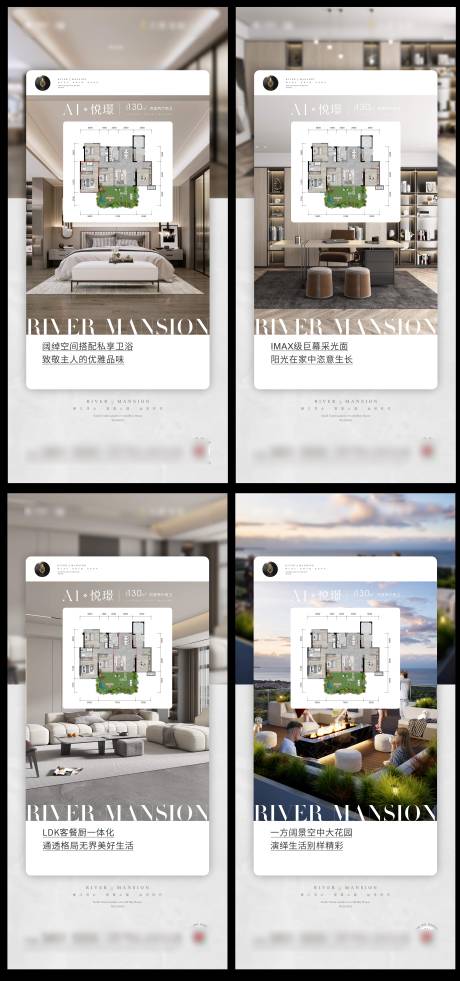 源文件下载【享设计】搜索编号：26630034237677379【地产户型价值点海报】