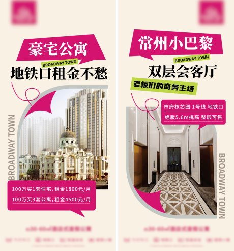 源文件下载【享设计】搜索编号：35690034272576380【高端公寓海报】