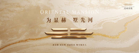 源文件下载【享设计】搜索编号：92040033957323976【品牌入市海报】