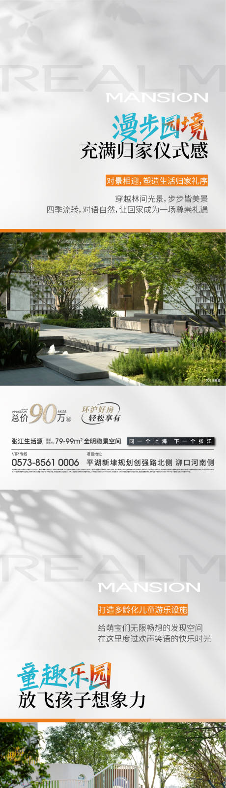 源文件下载【享设计】搜索编号：75940033941648908【配套价值海报】