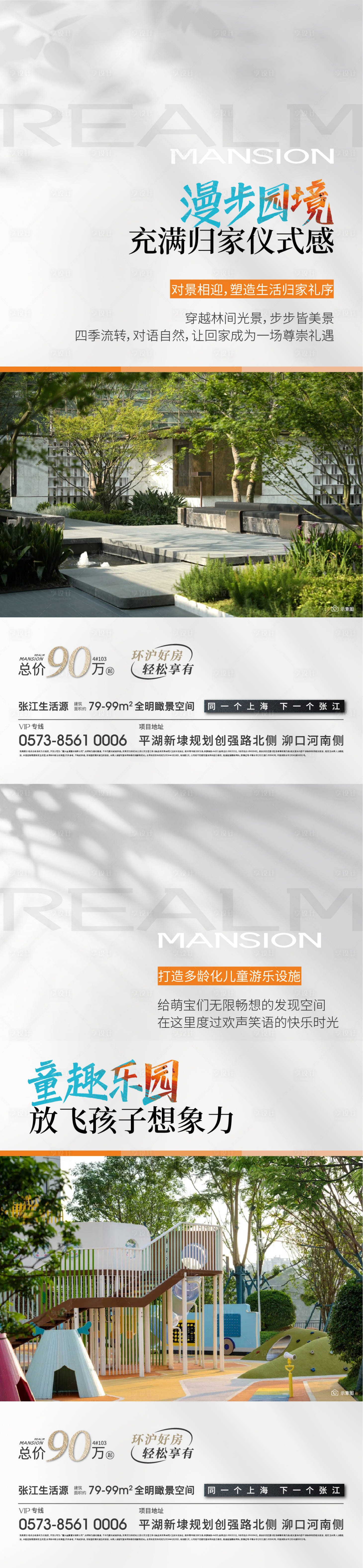 源文件下载【享设计】搜索编号：75940033941648908【配套价值海报】