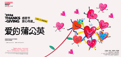 源文件下载【享设计】搜索编号：42870034041773921【感恩节】