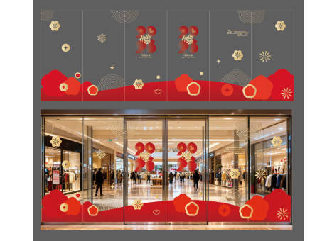 源文件下载【享设计】搜索编号：47550034149349984【商场玻璃贴 】