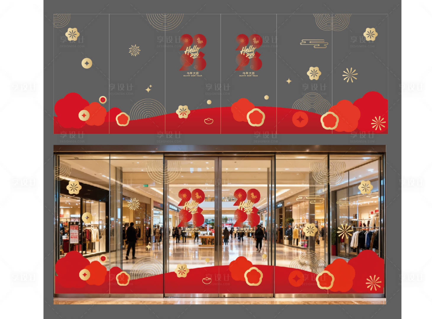 源文件下载【享设计】搜索编号：47550034149349984【商场玻璃贴 】