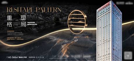 源文件下载【享设计】搜索编号：45490033867313788【大平层主画面】