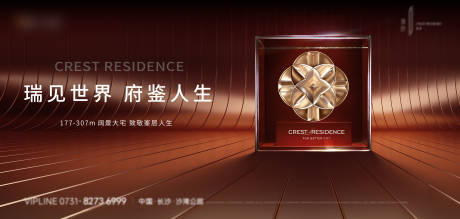 源文件下载【享设计】搜索编号：20950034125308363【地产新中式刷屏】