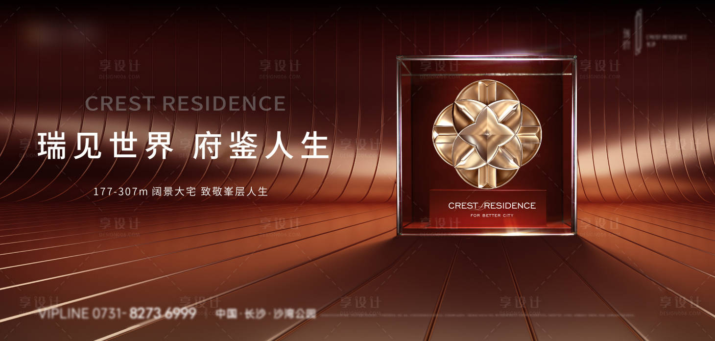 源文件下载【享设计】搜索编号：20950034125308363【地产新中式刷屏】