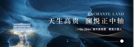 源文件下载【享设计】搜索编号：22510034103166826【地产新中式别墅主画面背景板】