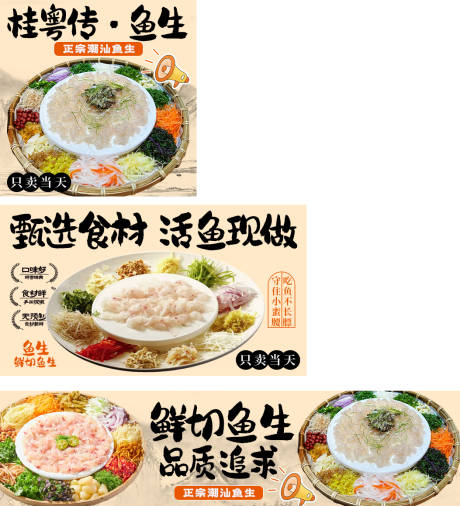 源文件下载【享设计】搜索编号：38610034202277847【鱼生】