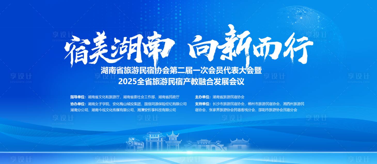 源文件下载【享设计】搜索编号：44990034003844043【展板】