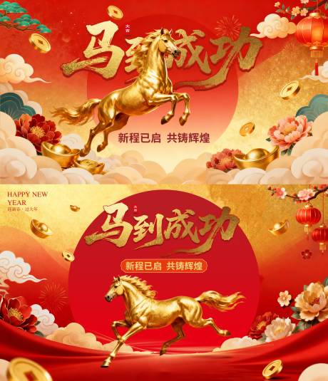 源文件下载【享设计】搜索编号：79750034037803338【年企业年会年终颁奖典礼背景】