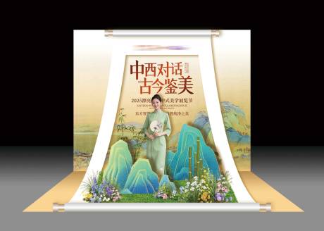 源文件下载【享设计】搜索编号：46660033969994928【医美中式签到打卡区】