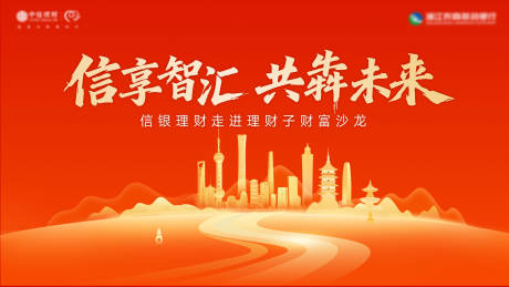 源文件下载【享设计】搜索编号：77070033869555193【金秋年终年会红色KV】